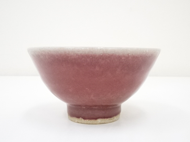 陶芸・陶器】椋木英三造 白磁筆簡（共箱）書道 筆筒 陶芸・陶器】椋木